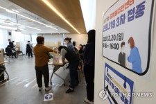 찾아가는 3차 백신접종