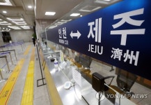 인천항 연안여객터미널 제주행 여객선 매표소