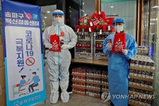 롯데물산, 송파구 관내 코로나19 의료진 대상 나눔 실천