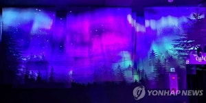 영월 별마로천문대 20주년 새 단장