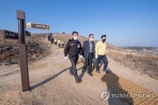 강원 고성에 조성된 경기의 숲