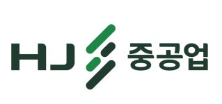 한진중공업, HJ중공업으로 새 출발…32년 만에 사명 변경