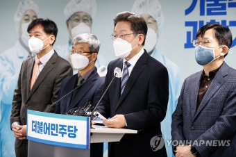 과학기술 정책공약 발표하는 이재명 대선후보