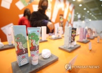 귀여운 호랑이 디자인 핸드크림