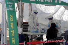부산 하루 최다 432명 확진, 검체 검사 받는 시민