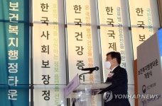 보건복지 행정타운 개청식 참석한 권덕철 장관