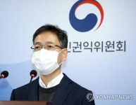 권익위, 건설공사감리 불공정 관행 근절 제도개선 권고 브리핑