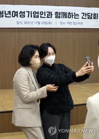 김혜경 여사, 여성 기업가들을 향한 격려와 지지 속에서의 미래 지원