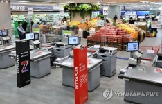 롯데마트 잠실점, 제타플렉스로 리뉴얼