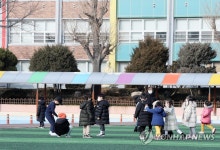 여기가 우리학교