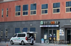확진자 코로나19 전담병원으로 이송 준비