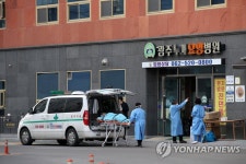 추가 확진자 코로나19 전담병원으로 이송