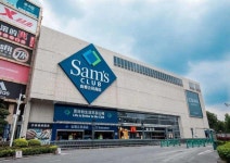중국에서 미국계 마트 신장제품 퇴출?…中 네티즌들 부글