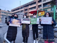 학생 두발 자유화해야