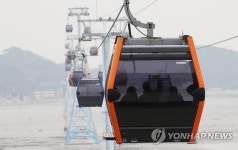 서해랑 제부도해상케이블카 개통