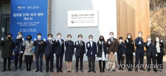 글로벌 인재 비자 센터 개소
