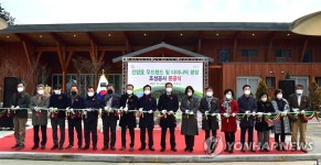 진주 진양호 우드랜드·다이나믹광장 준공식