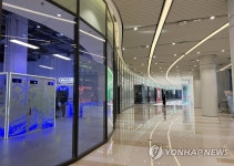 베이징 올림픽 선수촌 내 기업 홍보관