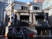 마포구 상가건물서 화재 발생