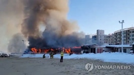강릉 바닷가 인근 민박 화재 진화