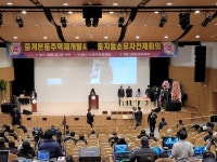 서울 마지막 달동네 백사마을 재개발 시공사에 GS건설