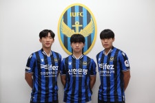 K리그1 인천, 산하 U-18팀 대건고 출신 박현빈·김성민 영입