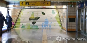 3호선 화정역 천장서 동파로 물 쏟아져