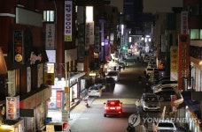 불꺼진 먹자골목