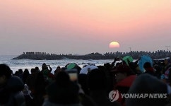 해맞이 명소 삼척해수욕장 1월 1일 오전 6∼8시 출입 통제
