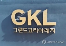 GKL 세븐럭 카지노, 힐튼호텔서 서울드래곤시티호텔로 이전