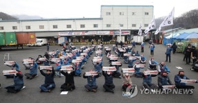 CJ대한통운 택배 노동자 총파업 출정식