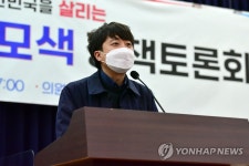 축사하는 이준석 대표