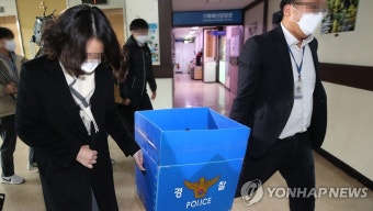 [1보] 경찰, '尹 장모 공흥지구 특혜 의혹' 양평군청 압수수색
