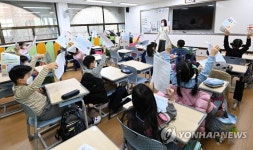 겨울방학 맞은 초등학교