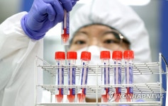 지자체 보건환경연구원에서 오미크론 검사 시작