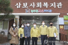 양성일 차관, 삼보사회복지관 방문