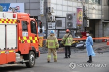고양 마두역 인근 건물 붕괴위험