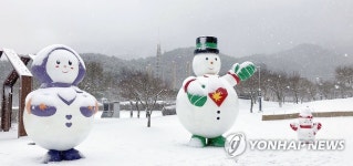 정읍 내장산 조각공원에 설치된 눈사람 조형물