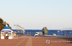 포항 해맞이명소 호미곶광장 인적 드물어…오후부터 길 통제