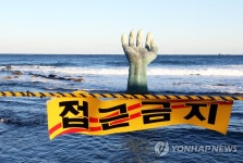 포항 해맞이명소 호미곶광장 인적 드물어…오후부터 길 통제