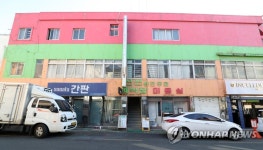 마산 신신예식장