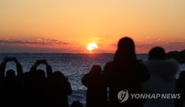 2022년 첫 해돋이