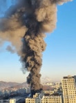 귀뚜라미보일러 아산공장서 큰불