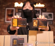 이마트24, 임인년 맞아 호랑이 골드바 등 순금 판매