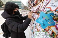 새해 우리 가족 모두 건강하게 해주세요