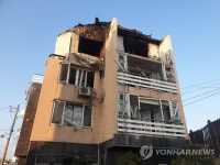 경남 고성 빌라 화재 현장