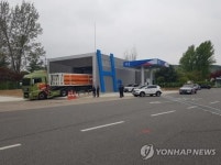 음성 생극 수소충전소 완충 가능 고압충전으로 운영 재개