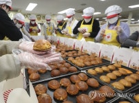 부산적십자사, 빵 나눔으로 2022년 업무 시작