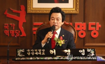 국가혁명당 허경영 대선후보 신년 기자회견