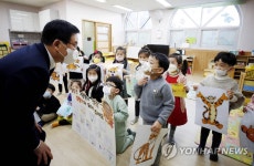 광주 북구청장, 새해 어린이집 방문